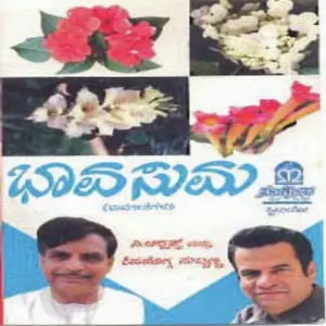 Bhava Suma image