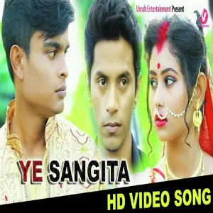 Ye Sangita image