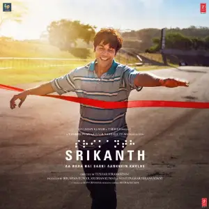 Srikanth Various Artists