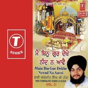 Main Bin Gur Dekhe Neend Na Aavei (Vol. 2) 