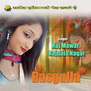 Rasgulla image