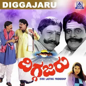 Diggajaru 