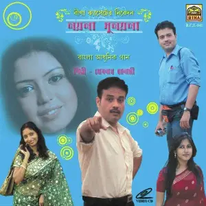 Nyna Sunyna image