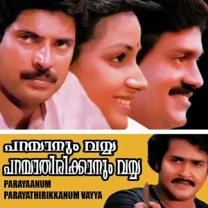 Parayanum Vayya Parayathirikanum Vayya image