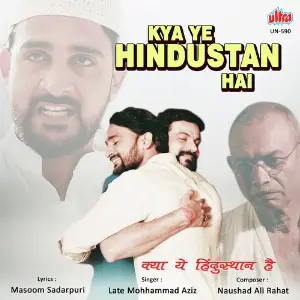 Ye Hai Gaddar Dil Naushad Ali Rahat