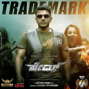 Trademark (From James - Kannada) image