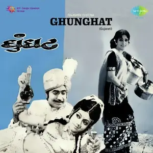 Ghunghat image