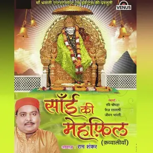 Sai Ki Mehfil image