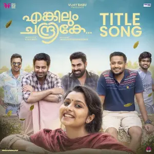Engilum Chandrike - Title Song (From Engilum Chandrike) image