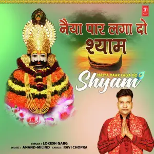 Naiya Paar Laga Do Shyam image