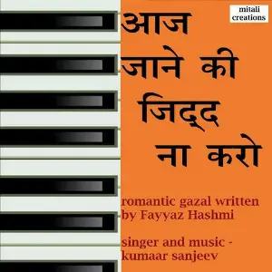 Aaj Jaane Ki Zidd Naa Karo image