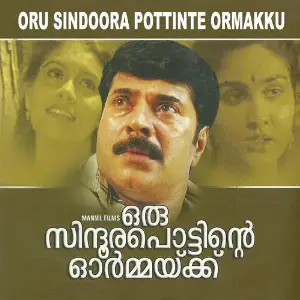 Oru Sindhoorappottinte Ormakku image