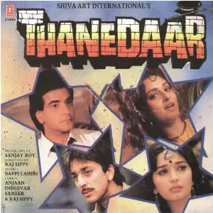 Thanedaar Bappi Lahiri