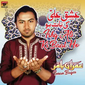 Ishq Ali Ki Baat Ho image