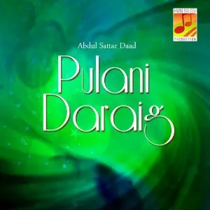 Pulani Daraig image