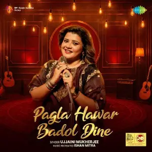 Pagla Hawar Badol Dine image