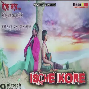 Ische Kore image