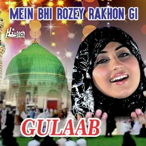 Milaad-E-Nabi Gulaab