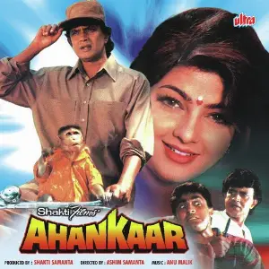 Ahankaar image