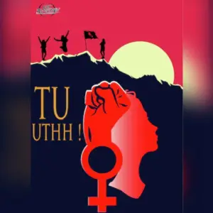 Tu Uthh - Single image