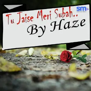 Tu Jaise Meri Subah image