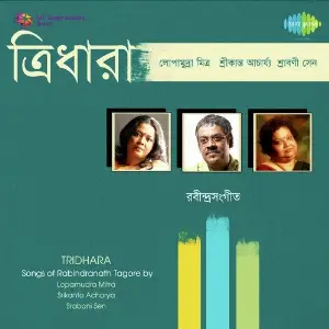 Tridhara Lopamudra Mitra Vol. 1 image