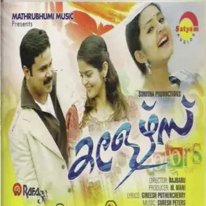 Colours (Malayalam) image