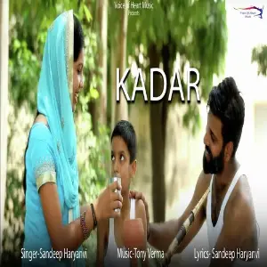 Kadar image