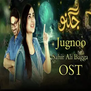 Ishq Junoon Deewangi (From Ishq Junoon Deewangi) Rahat Fateh Ali Khan