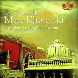 Kya Shaan Hai Mere Khwaja Ki image
