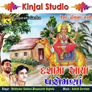 Dashama Aaya Paronla image