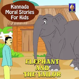 Kannada Moral Stories for Kids - The Mountain And Mouse Ramanujam