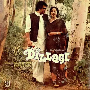Dillagi (1987) image