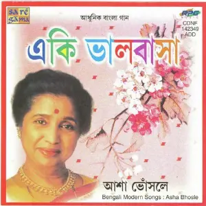 Eki Bhalobhasa - Asha Bhosle image