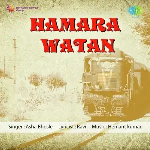 Hamara Watan image
