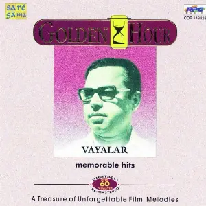Golden Hour - Vayalar 29 image