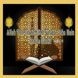 Allah Tere Banday Dua Mangh Rahe Hain, Vol. 1 image