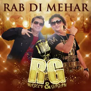 Rab Di Mehar image