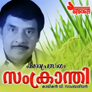 Samkranthi image