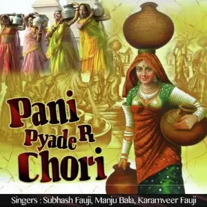 Pani Pyade R Chori image
