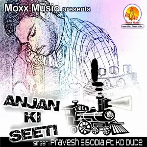 Anjan Ki Seeti image