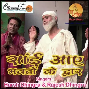 Sai Aaye Bhakton Ke Dwaar image