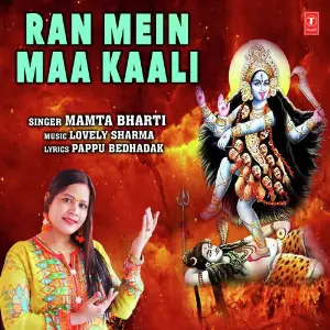 Ran Mein Maa Kaali image
