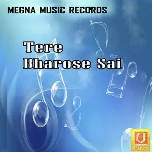 Tere Bharose Sai image