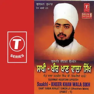 Saakhi-Kheer Khan Wala Sikh (Part 1) image