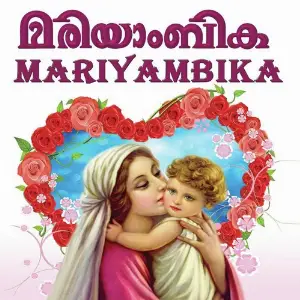 Mariyambika image