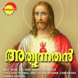 Athyunnathan image
