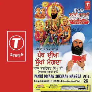 Panth Diyan Sukhaan Mangda (Vol. 26) image