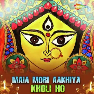 Maia Mori Aakhiya Kholi Ho image