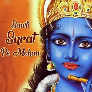Sawli Surat Pe Mohan (Krishna Bhajan) image